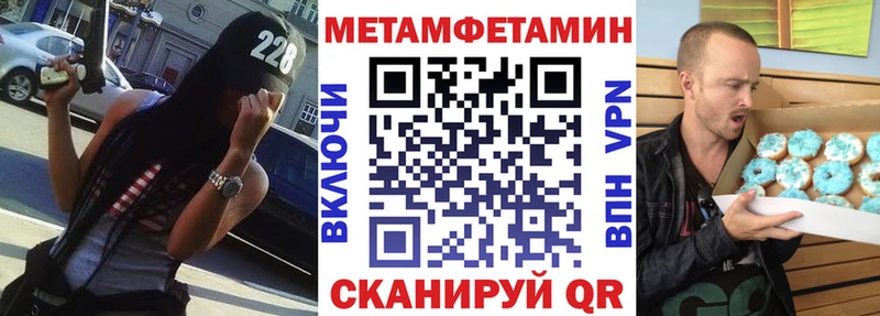 Амфетамин Розовый  Купить закладки  Дюртюли 