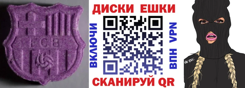 Купить  Дюртюли  Ecstasy ешки 
