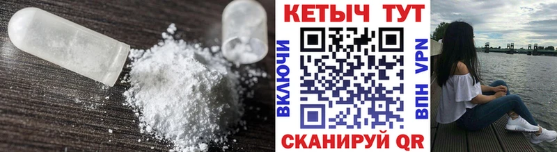 Кетамин VHQ  Купить где  Дюртюли 