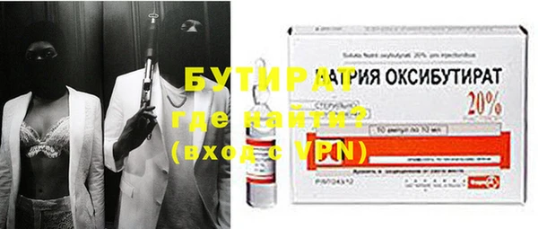 прущая мука Инта