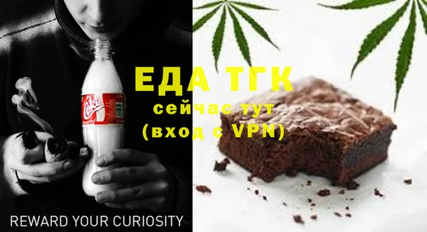 прущая мука Инта