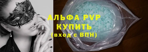 бошки Инсар