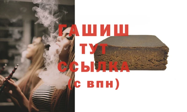 бошки Инсар