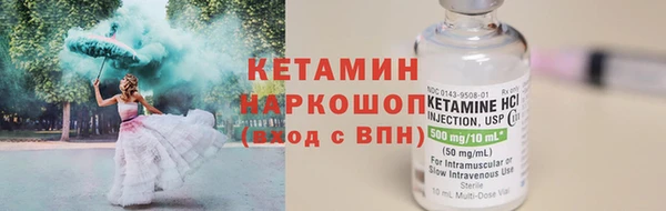 бошки Инсар
