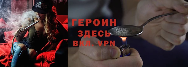 бошки Инсар