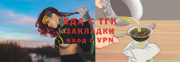 прущая мука Инта