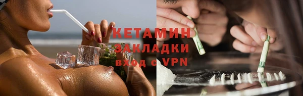 бошки Инсар