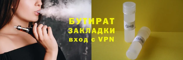 гашиш Иннополис