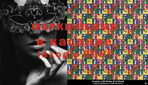 прущая мука Инта