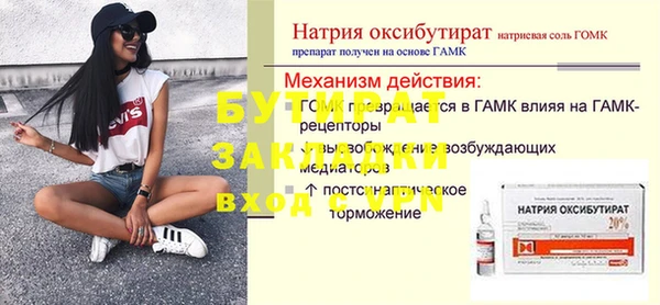 гашиш Иннополис