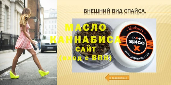 прущая мука Инта