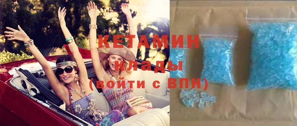 бошки Инсар