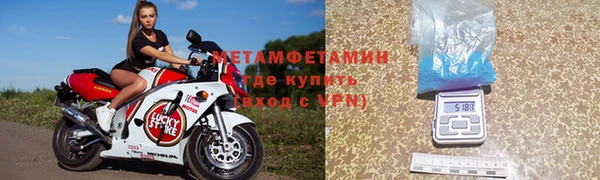 бошки Инсар