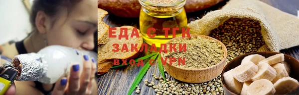 гашиш Иннополис