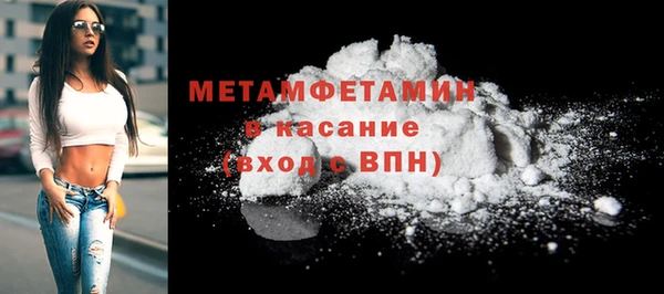 бошки Инсар