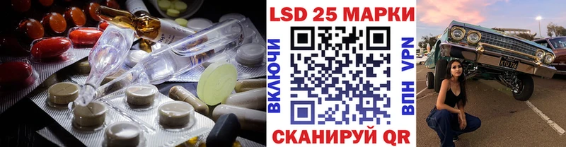 LSD-25 экстази ecstasy  Купить где  Дюртюли 