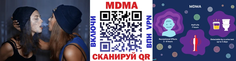 MDMA VHQ  Купить  Дюртюли 