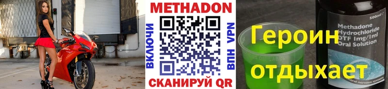 Купить где  Дюртюли  МЕТАДОН белоснежный 