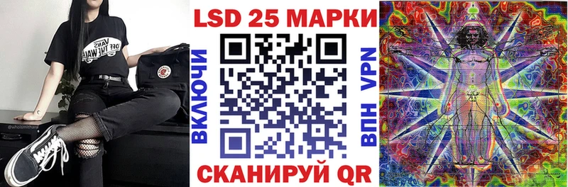 Марки 25I-NBOMe 1,5мг Купить где Дюртюли