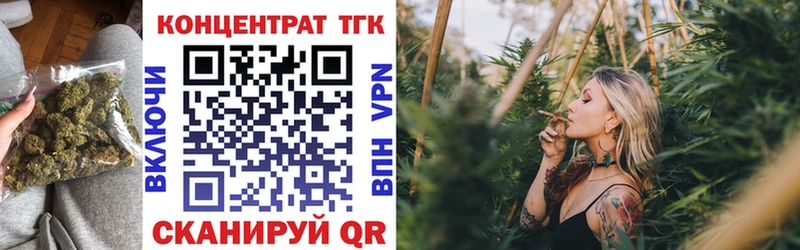 Дистиллят ТГК Wax  Купить закладки  Дюртюли 